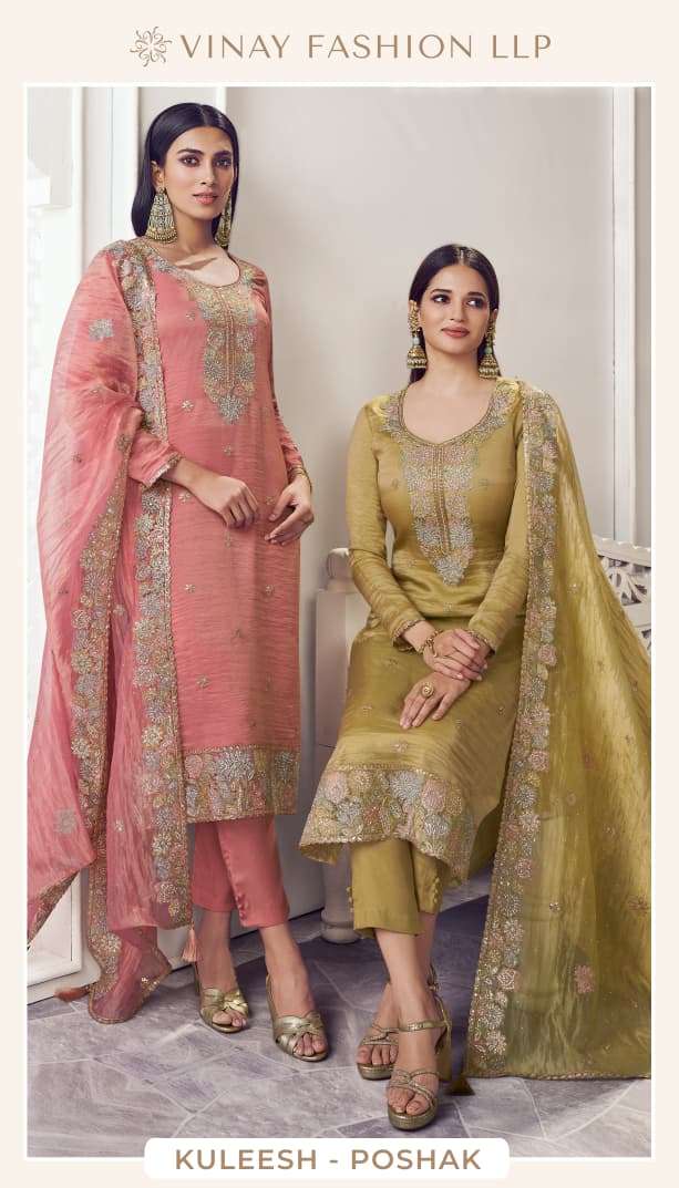 rudraksh vinay poshak gold silk with thread embroidery heavy suit ladies rudraksh vinay poshak gold silk with thread embroidery heavy suit ladies