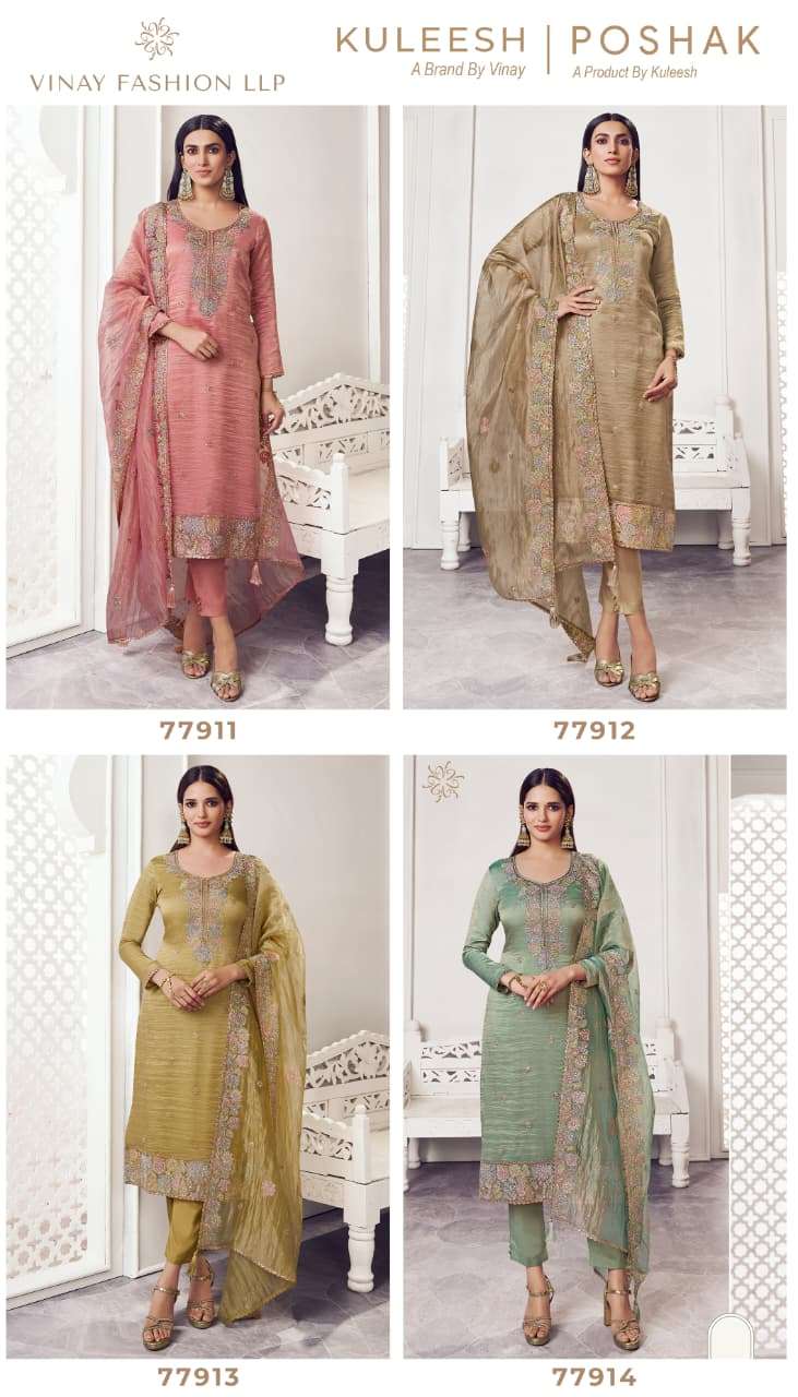 rudraksh vinay poshak gold silk with thread embroidery heavy suit ladies rudraksh vinay poshak gold silk with thread embroidery heavy suit ladies